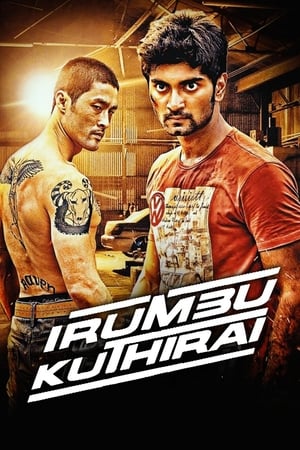 Irumbu Kuthirai 2014 Hindi Dubbed [520 MB] HD Poster Download - filmyfly