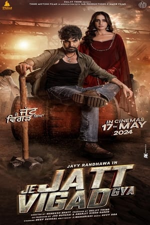 Je Jatt Vigarh Gya 2024 Punjabi – –