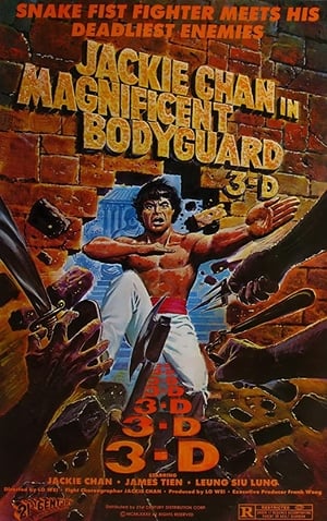 Master Of Death 1978 Dual Audio (Hindi) [300MB] HD Poster Download - filmyfly