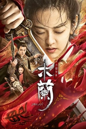 Unparalleled Mulan 2020 Hindi Dual Audio – HD Poster Download - filmyfly
