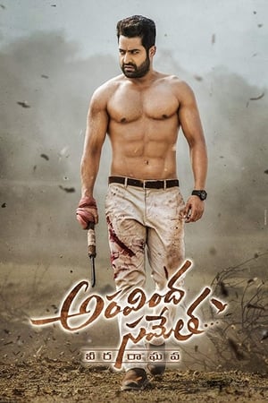 Veera 2018 Hindi Dual Audio 350MB HD Poster Download - filmyfly